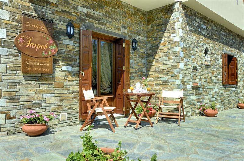 Iatrou Guesthouse Portaria  Exterior photo